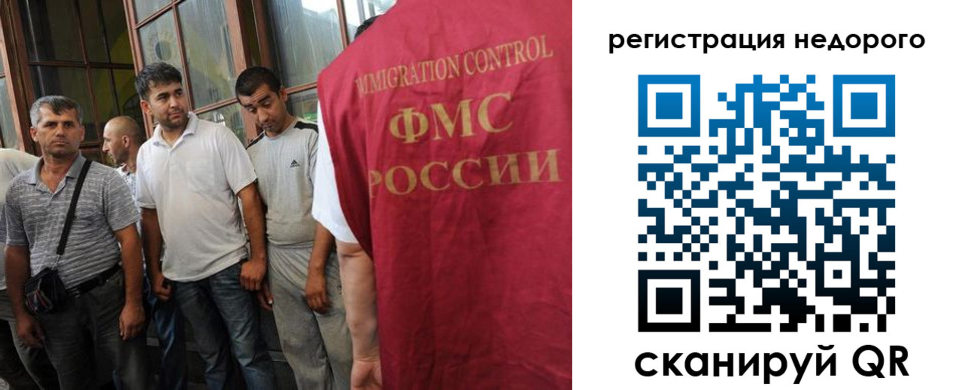 регистрация для школы в Солнечногорске
