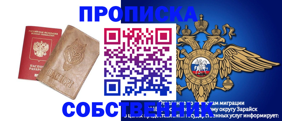 временная регистрация госуслуги в Солнечногорске