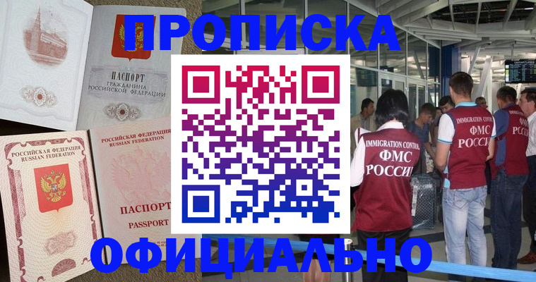 найти адрес прописки в Солнечногорске