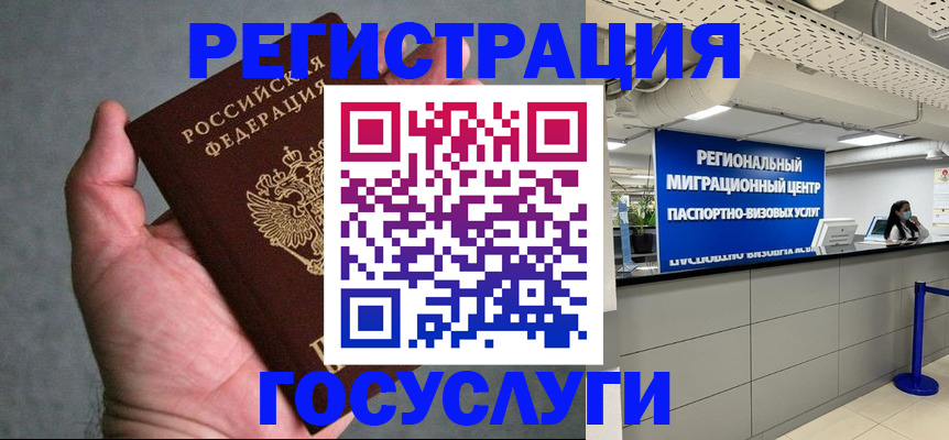 прописка поиск в Солнечногорске